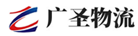 广州到铜仁物流公司